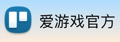 爱游戏官方 logo